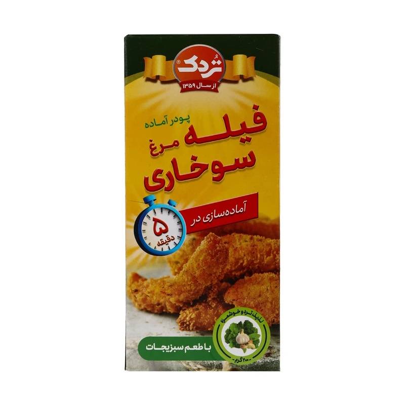 تردک پودر سوخاری مرغ با سبزیجات 200گرم